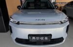 AION i60 2026 Model 530 Advanced Edition– Ready for Export From China