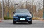 VOLVO XC40 EV– For Sale From China